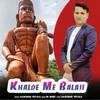 Khalde Me Balaji